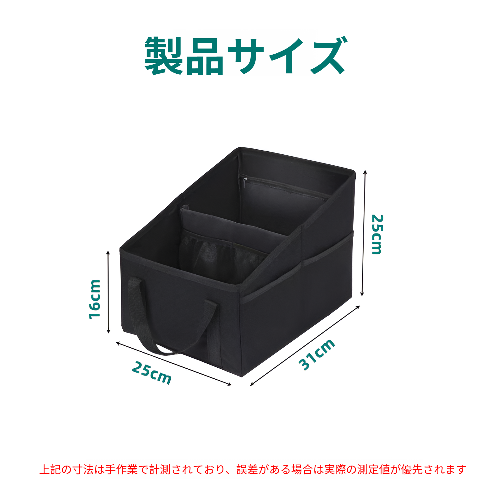 収納ボックスの使い方イメージ