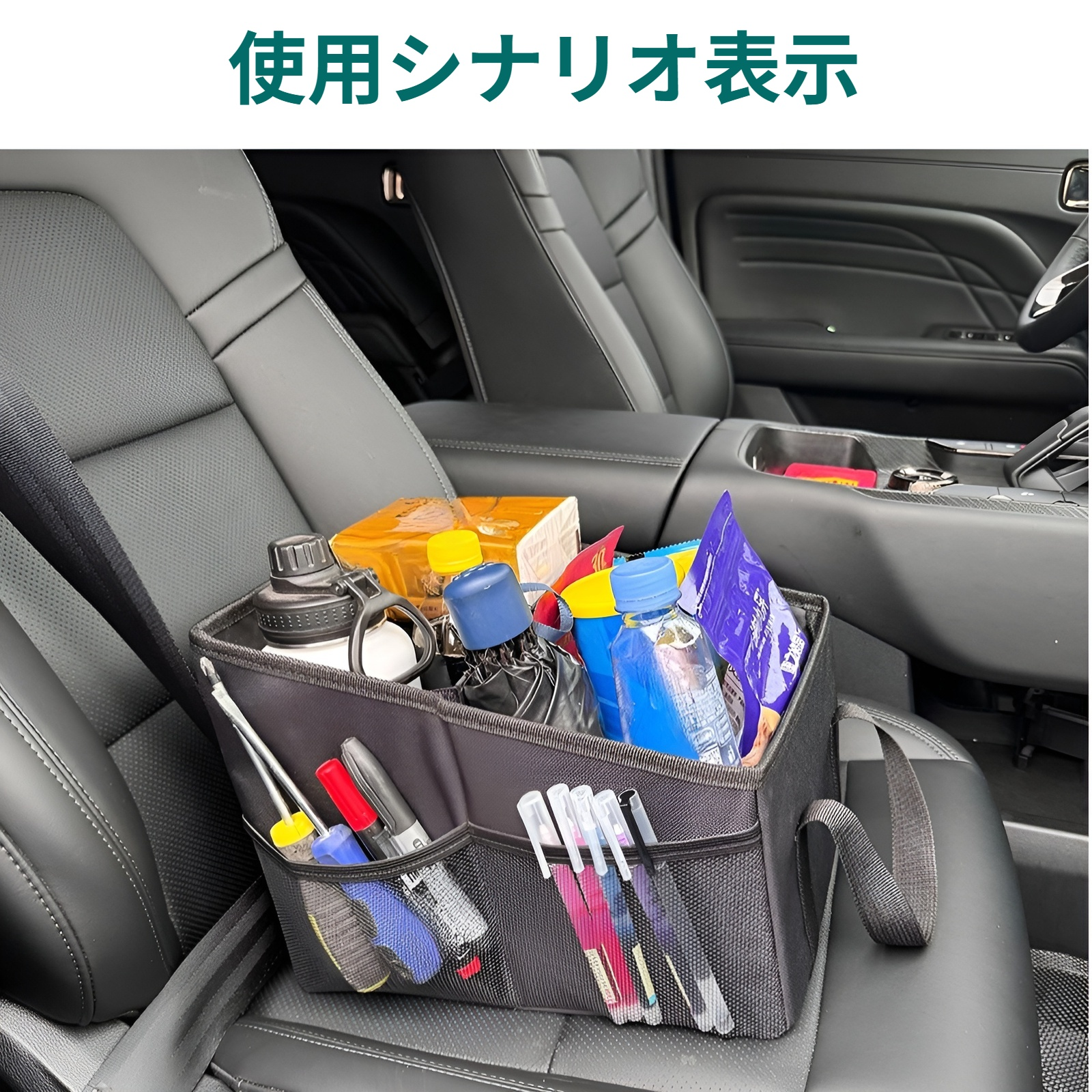 カーシート収納ボックス 大容量 折りたたみ式収納ボックス 多機能ツールボックス カー用品