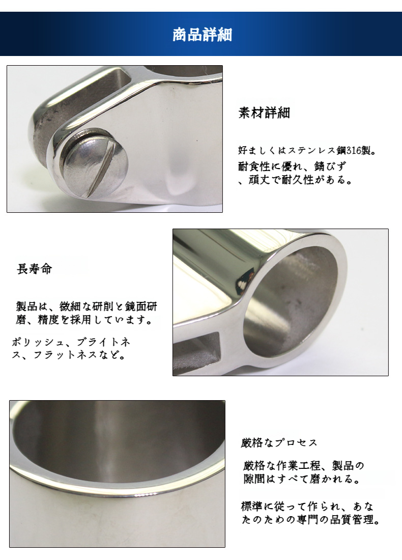 固定ブラケット継手パイプコネクターのクローズアップ画像