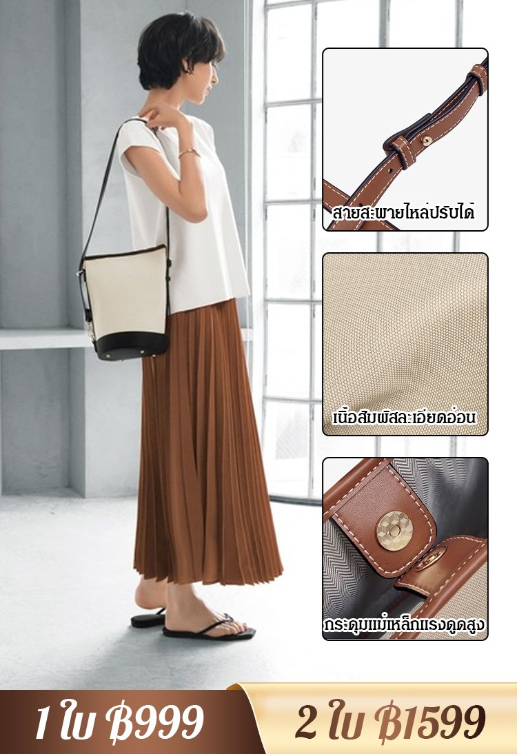 กระเป๋าความจุขนาดใหญ่สไตล์ลำลอง