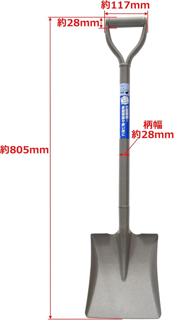 アウトドアで活躍するコンパクトシャベル