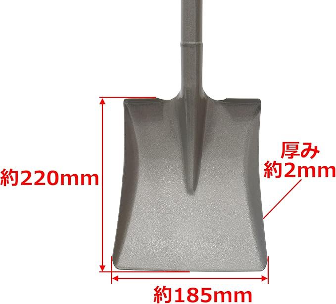 ポータブルシャベル