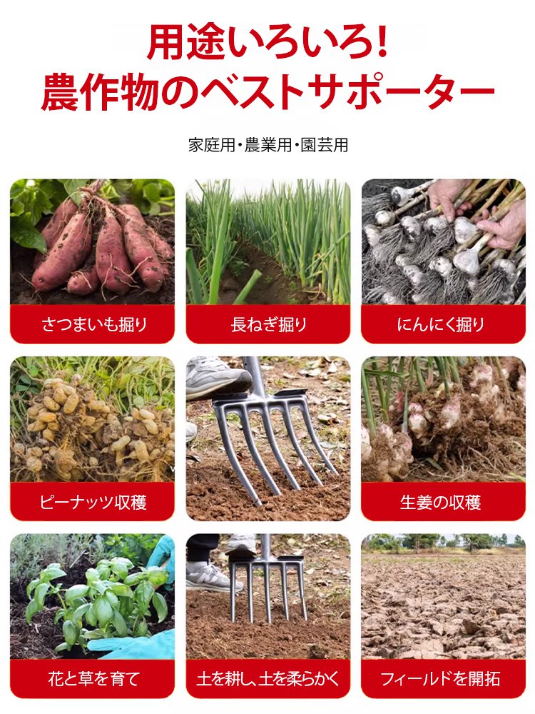 JC-農業用家庭用4つの歯のスチールフォーク