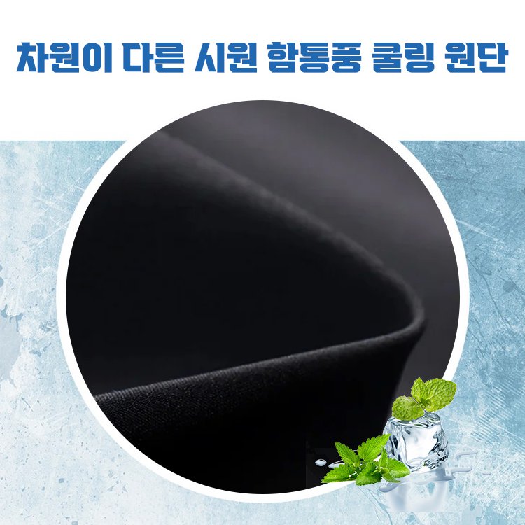 남성용 봄 가을 2025 트렌드 와이드 캐주얼 운동 팬츠