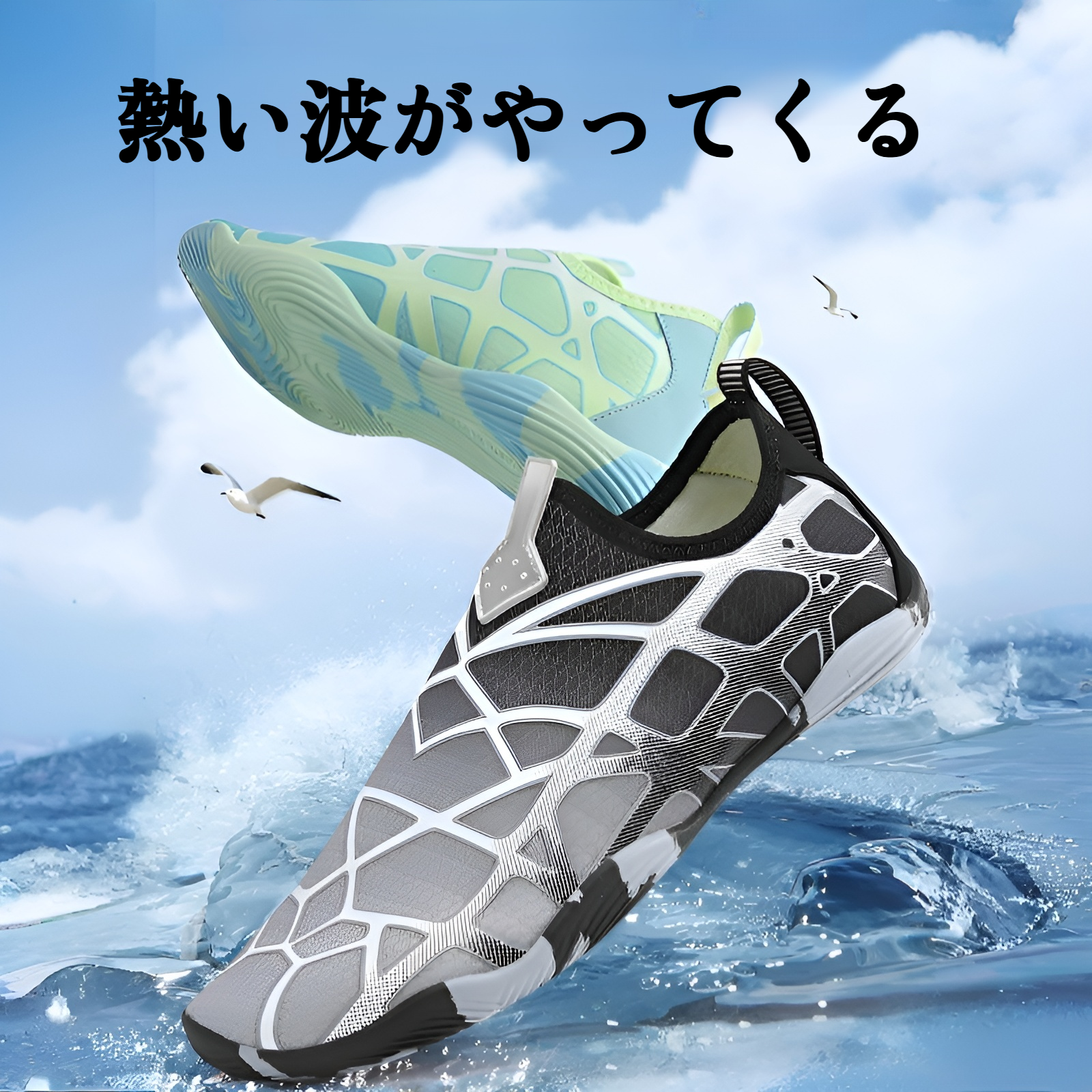 マリンシューズ ウォーターシューズ 男女兼用 シュノーケリング アクアシューズ フィットネスシューズ レディース メンズ 軽量 通気 水陸両用 滑り止 ヨガ サーフブーツ トレーニングシューズ