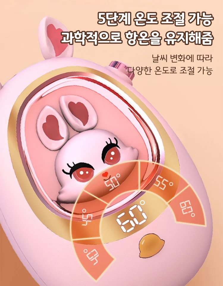 【손난로+보조배터리 2in1!】다기능 손난로 보조배터리