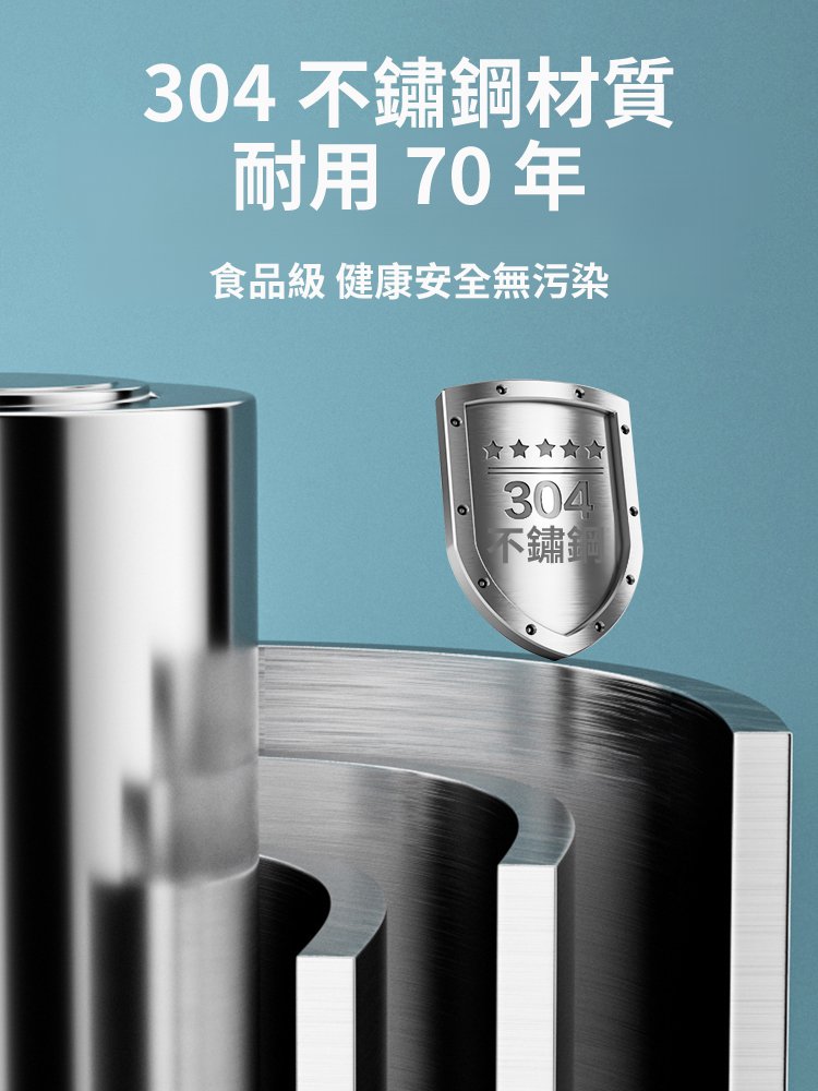 【有效過濾99%】304不鏽鋼淨水器