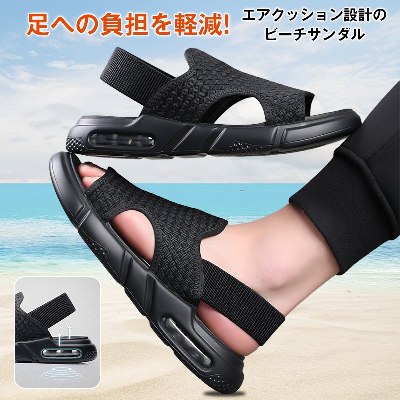 【エアクッションサンダル】超軽量＆通気性！夏のファッションにぴったりのサンダル！