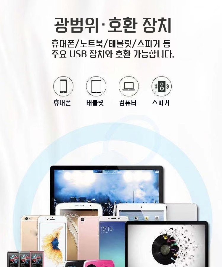 차량용 무손실 음악 USB