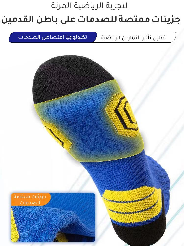 Healthy-foot   جوارب علاجية لتصحيح القدم 