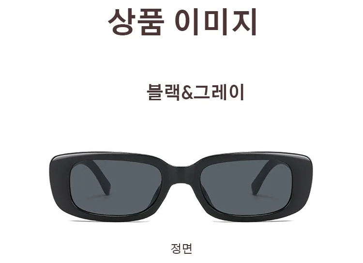 스타일리시한 여성용 선글라스