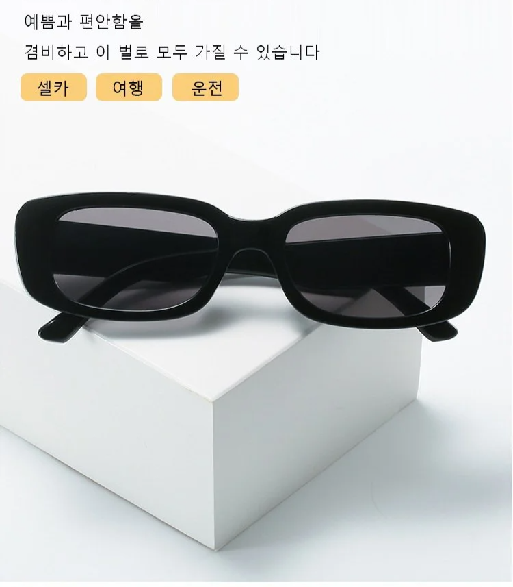 다양한 컬러의 패션 선글라스 컬렉션