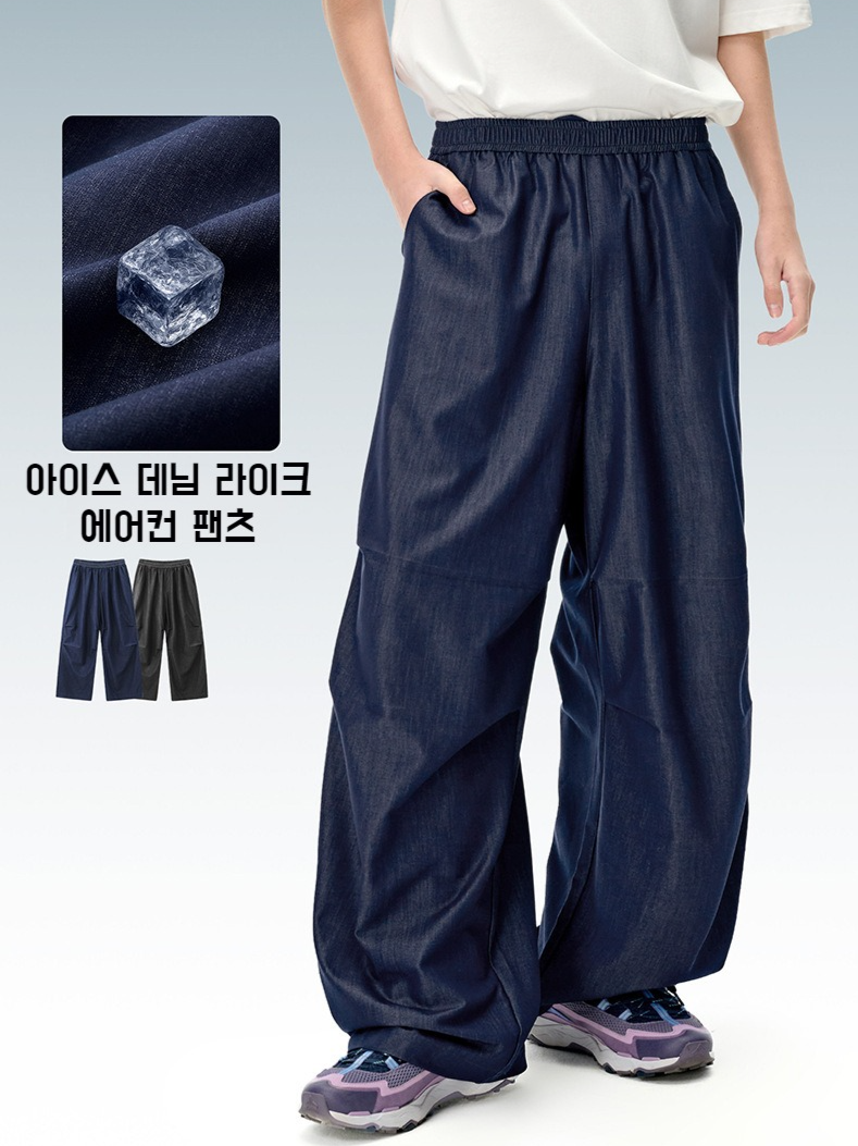 남성 캐주얼 팬츠 에어컨 팬츠 속건 아이스 팬츠 데님 라이크 와이드 퍼포먼스 캐주얼 팬츠