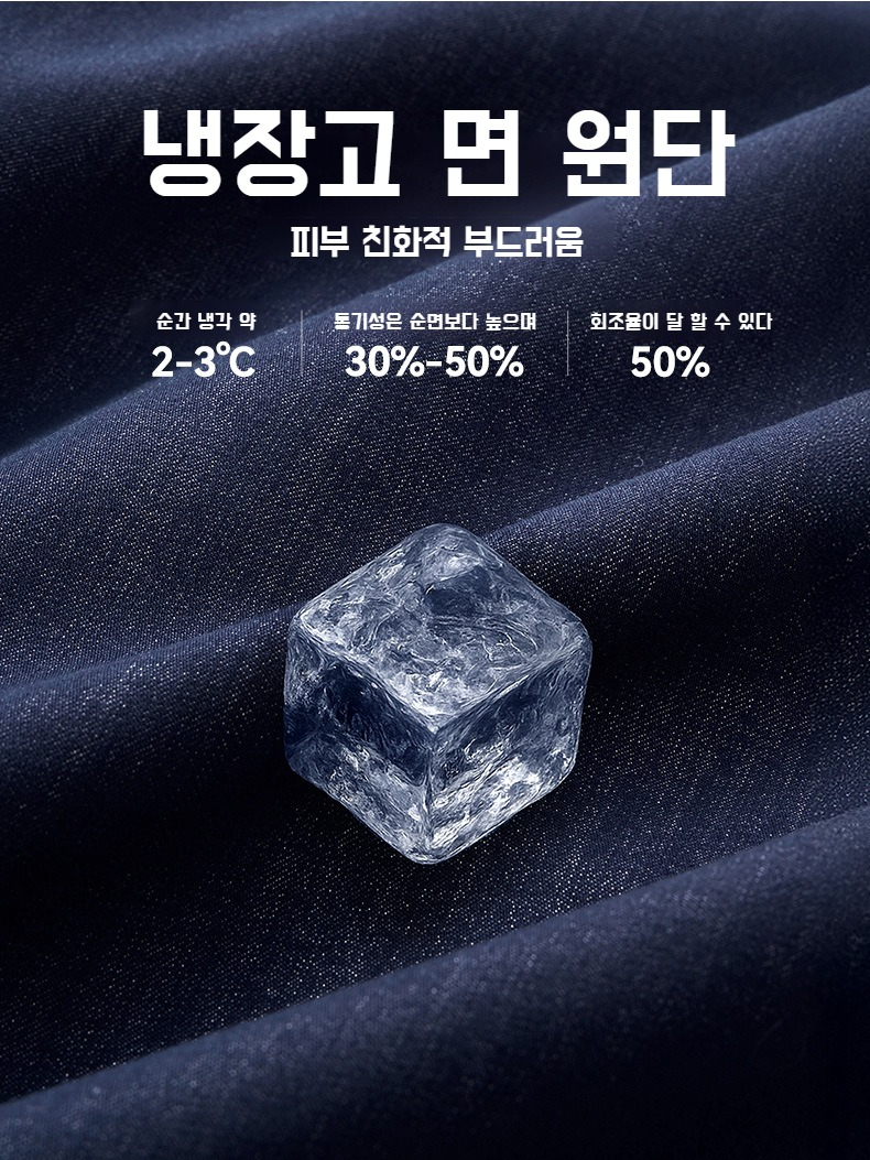 남성 캐주얼 팬츠 에어컨 팬츠 속건 아이스 팬츠 데님 라이크 와이드 퍼포먼스 캐주얼 팬츠