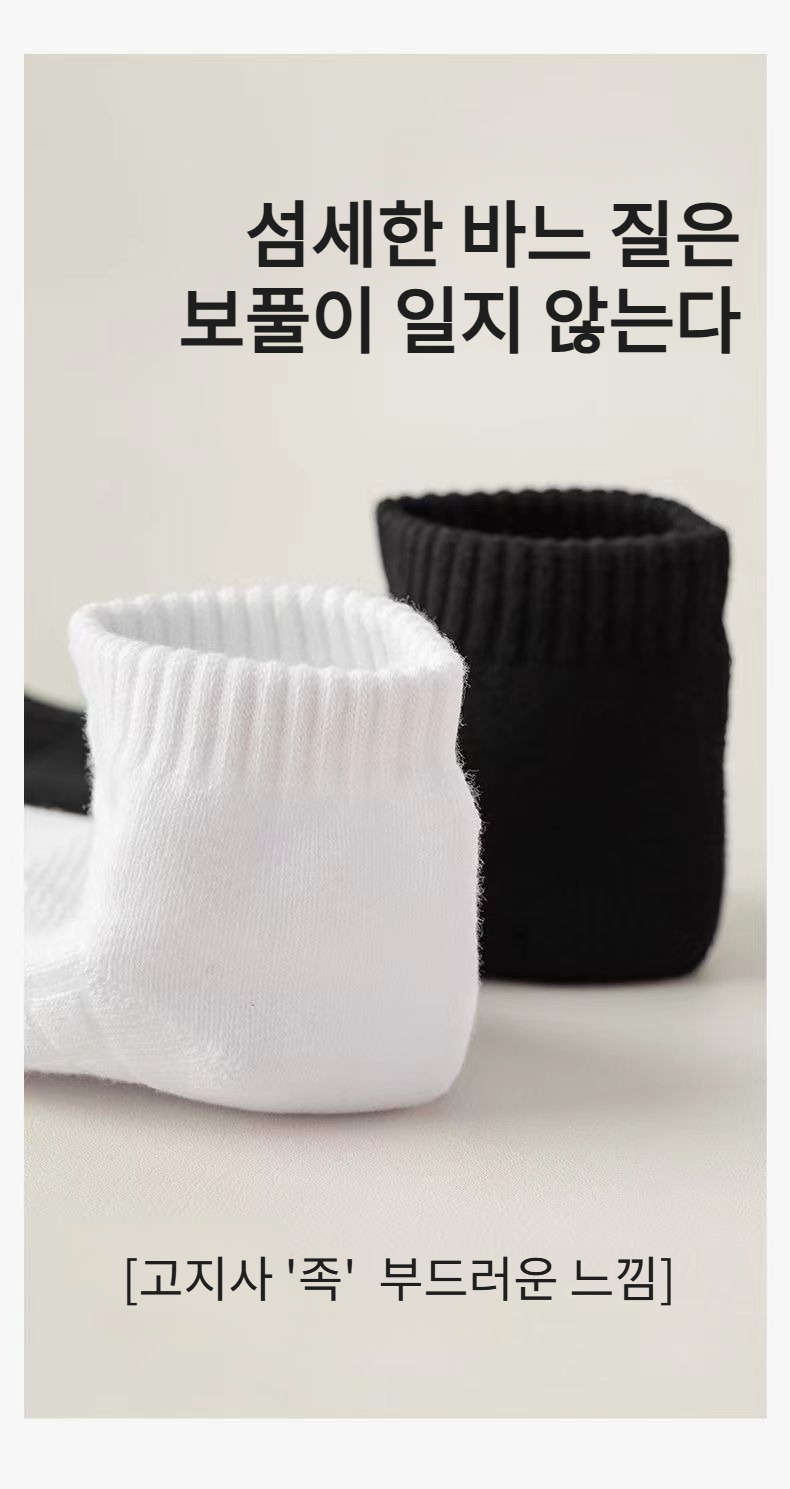 남자용 두꺼운 스포츠 양말 측면 이미지