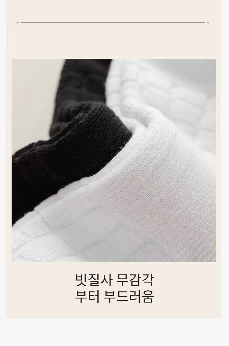 중간 길이 남성 타월 밑창 양말 패턴