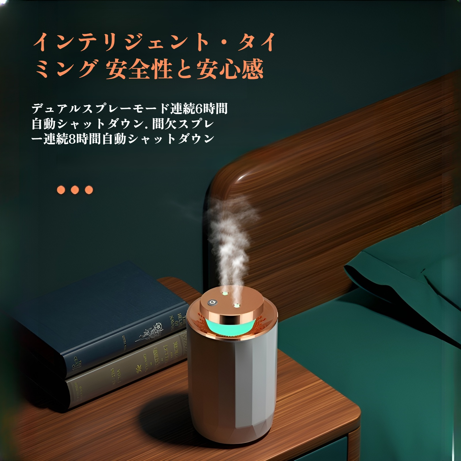 ダブルノズルからの大噴霧量を示す写真