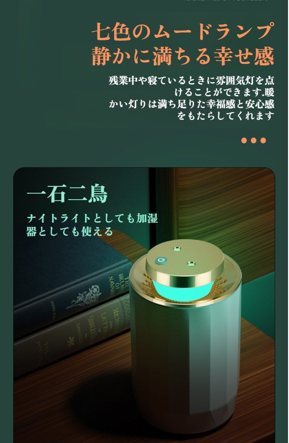 簡単操作パネル付き加湿器の操作イメージ