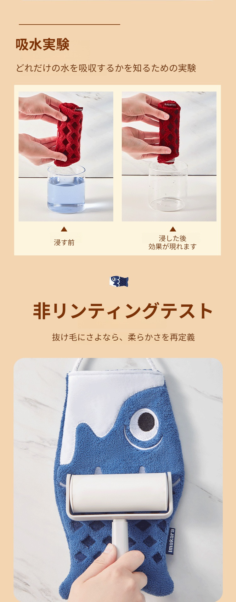 ぶら下げ可能なタオルハンカチのフック利用例