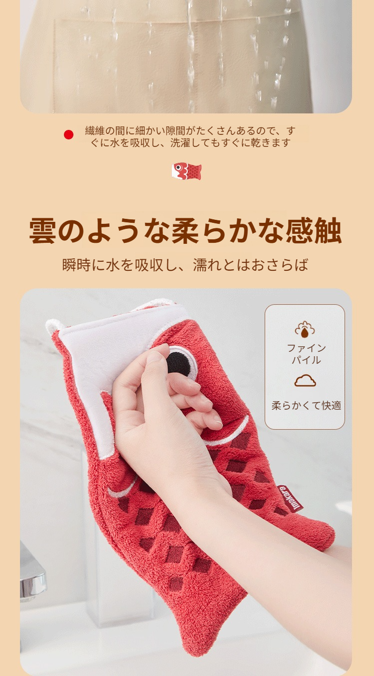 雑巾として使えるタオルのアップ画像