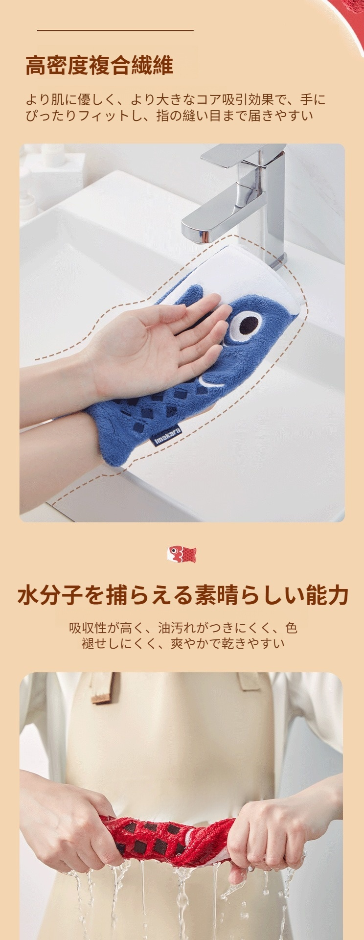 キッチンで使える吸水性抜群のタオル