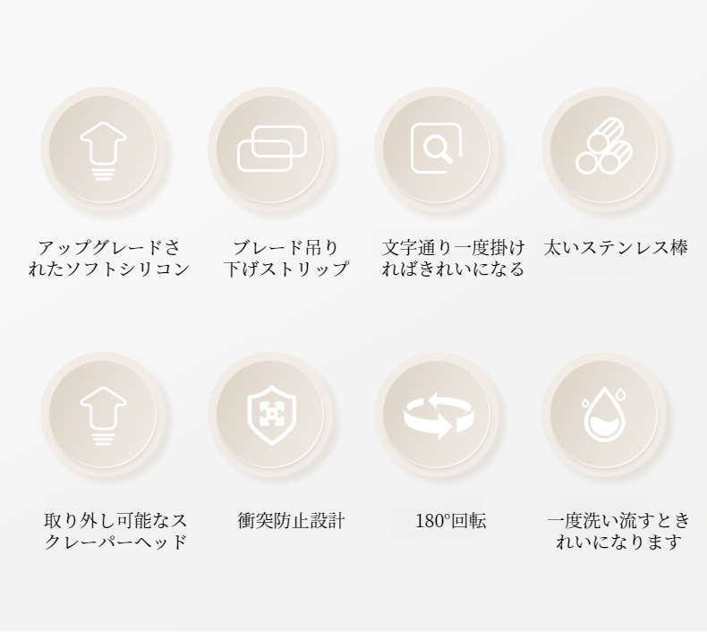 お風呂場の水滴も素早く拭き取れる多機能ワイパー