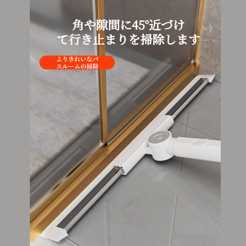 家庭用多機能マジックスイーパー シリコン・スイーパー・ワイパー 浴室用ヘアワイパー バスルーム多機能マジックスイーパー