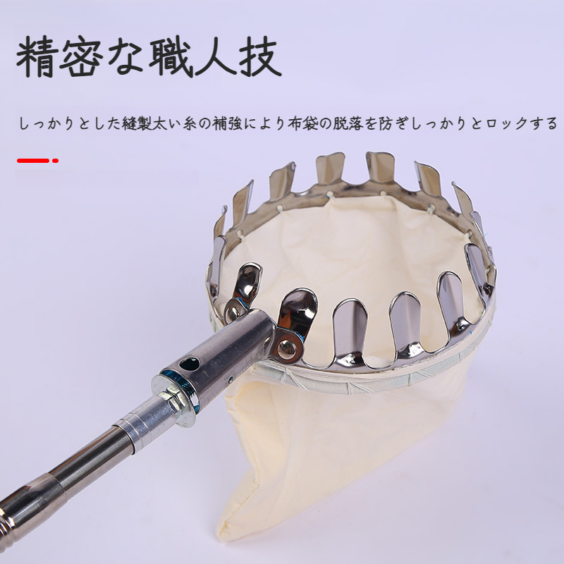 空中フルーツピッカー フルーツピッカー ガーデニング 伸縮 伸びる ステンレス鋼