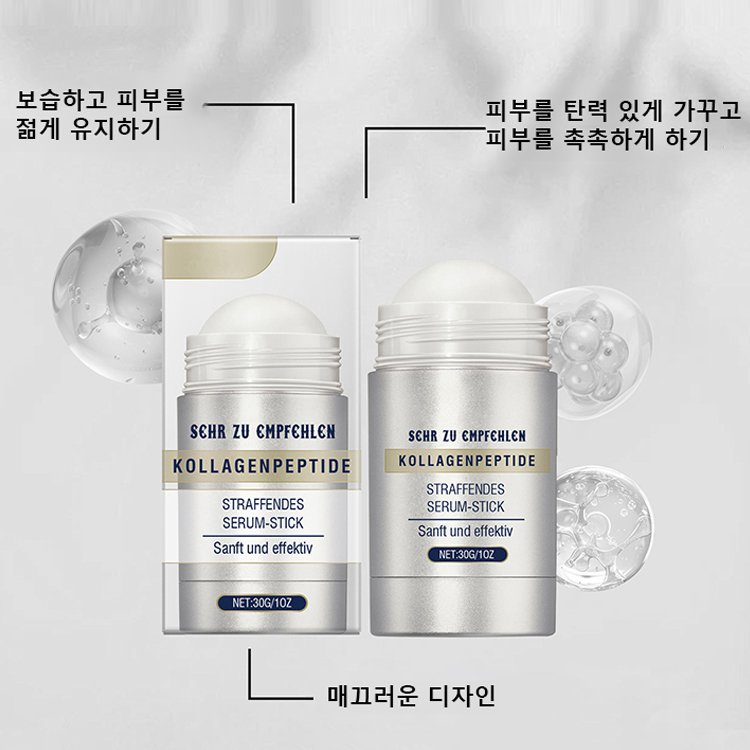 콜라겐 리프팅 에센스 스틱