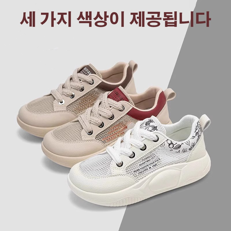 여성 캐주얼화 통풍 메쉬 펀칭 운동화 메쉬 통굽 키높이 화이트 슈즈 캐주얼화 메쉬 펀칭 운동화