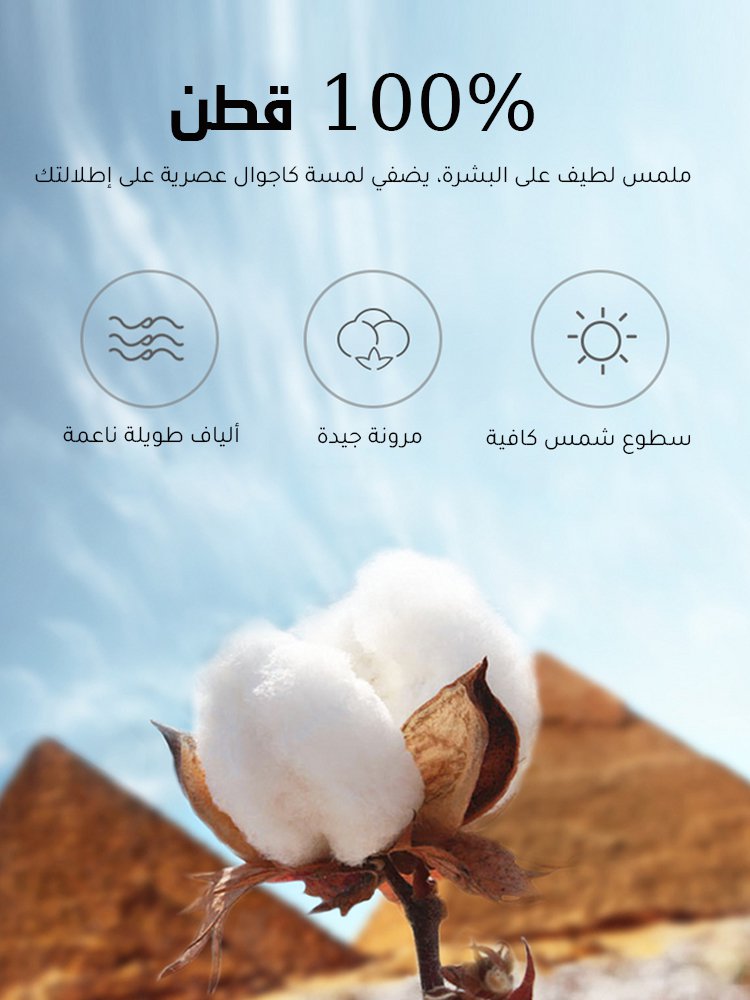 مجموعة سويت شيرت كاجوال وبنطال بقصة فضفاضة ومزين بنقوش كلاسيكية(يمكن لمن يزن 105 كغ أيضا ارتداؤه)