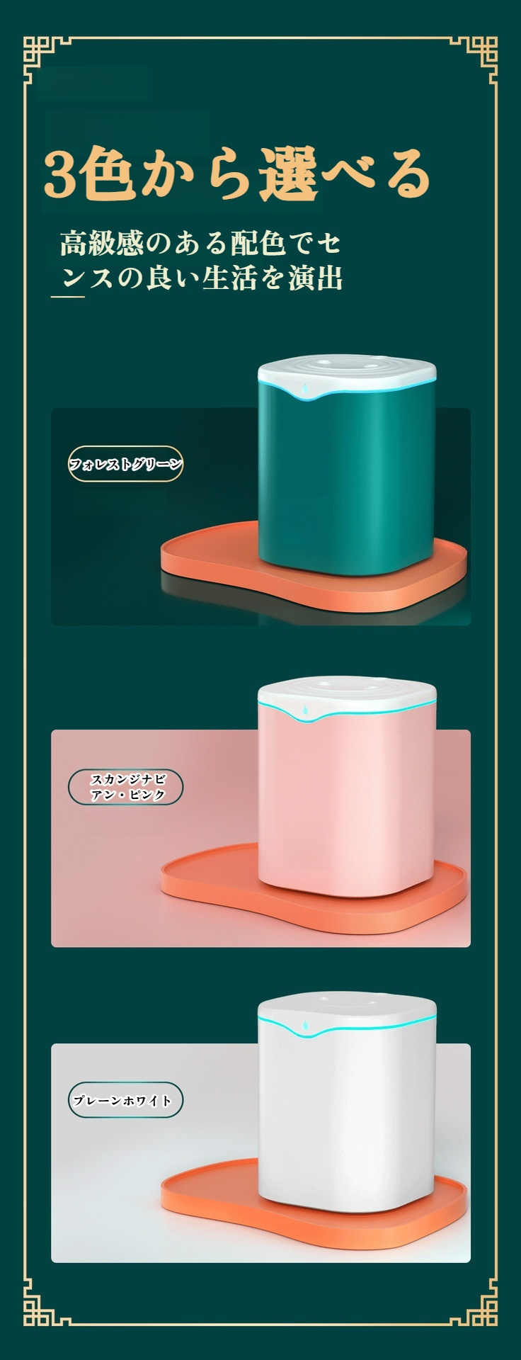 コンパクトなデザインの加湿器