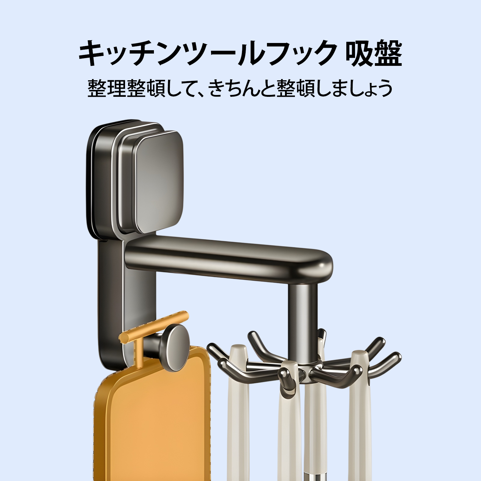 キッチンツールフック 吸盤 【360°回転可能のフック】 キッチンラック 台所ラック ABS製 強力吸着 キッチンツール収納 キッチン収納 軽量 防水防錆 壁掛け 傷つけない キッチン/バスルーム/リ