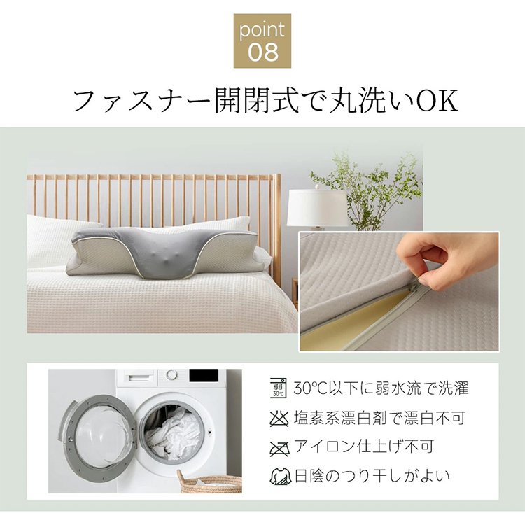 【2026年新発売】3D安眠枕