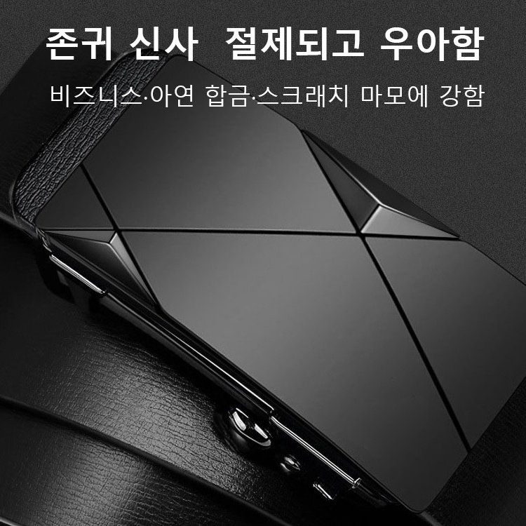 정품 Cvestn Kyfon 가죽 남성 리얼 가죽 자동 버클 트렌드 젊은이 벨트 