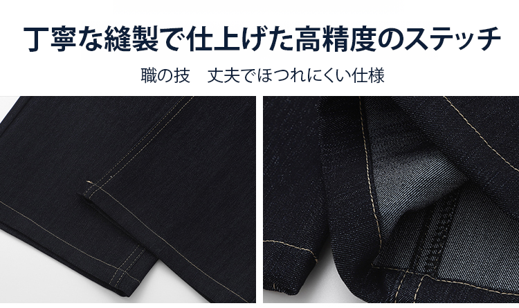 後ろ姿のハイウエストワイドレッグデニム