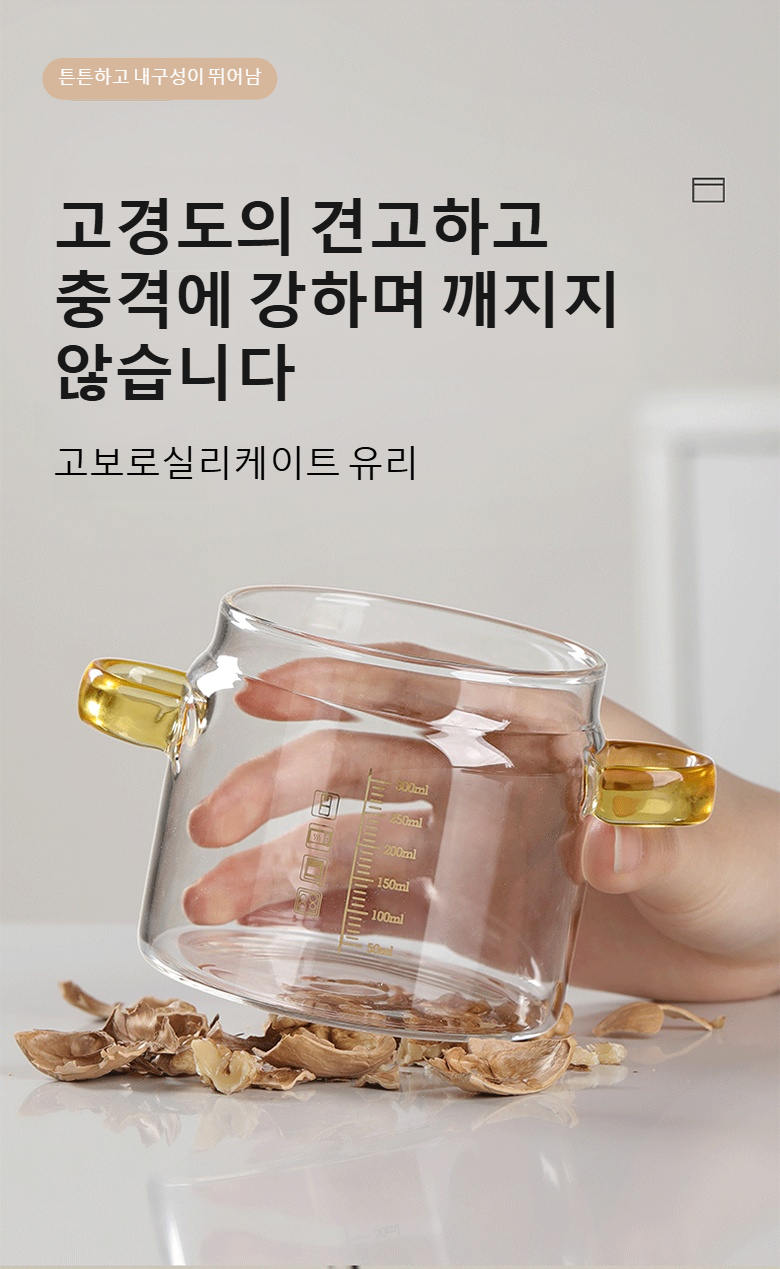 전자동 믹서컵으로 빠른 요리