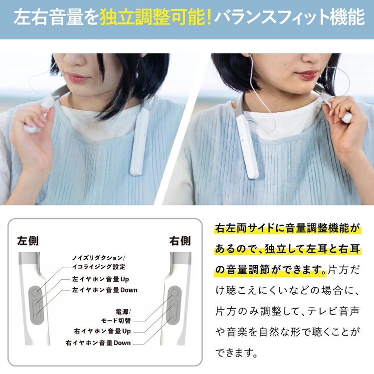 「Vibone nezu 3 骨伝導集音器」ネックバンド型ワイヤレス骨伝導イヤホン