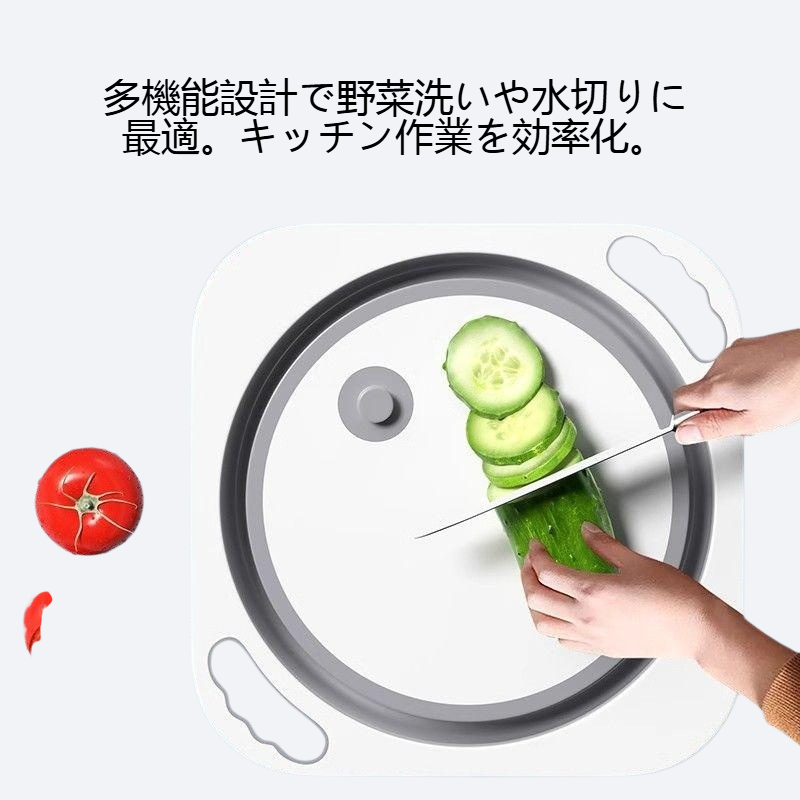 折りたたみ滑り止め多機能野菜洗い鉢