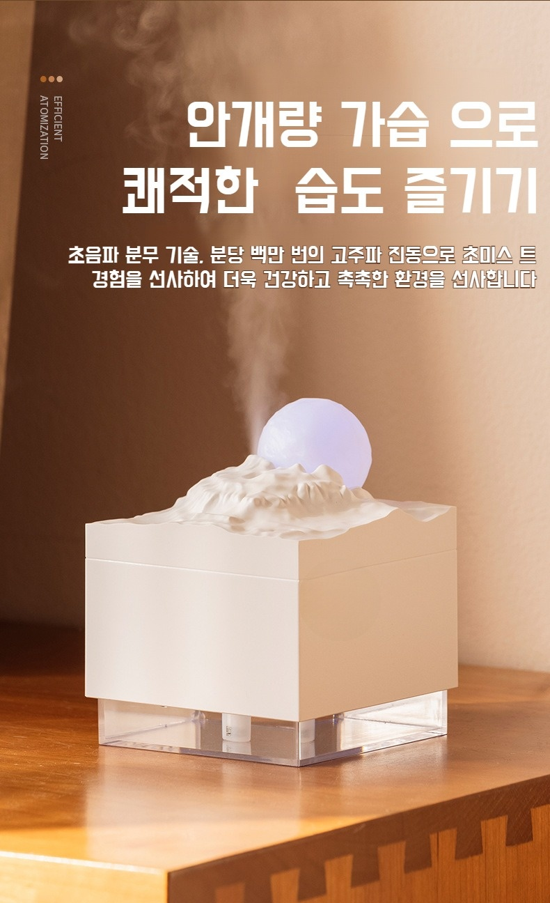 간편한 조작법을 설명하는 가습기 버튼 이미지