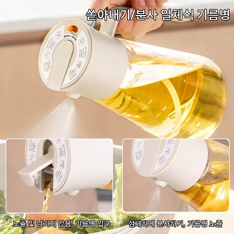 투인원 대용량 기름병