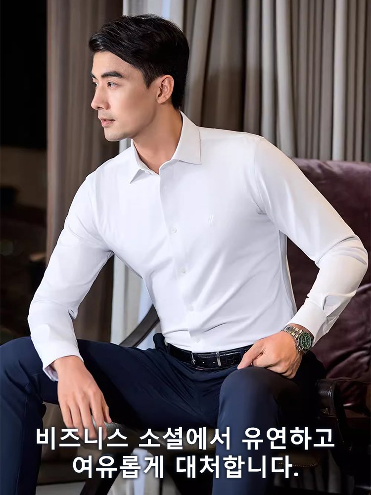 다림질이 필요 없는 캐시미어 비즈니스 남성 셔츠