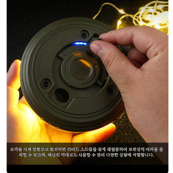 멀티 줄자 수납 캠핑 등 텐트 아웃도어 캠핑 등 알록달록 무드등 Usb 충전 줄자 수납등