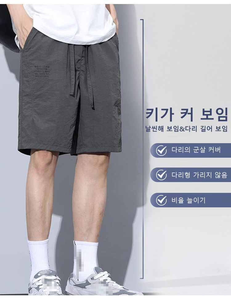 편안한 착용감의 남성 반바지