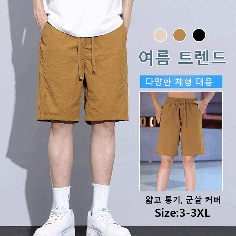 남성 캐주얼 반바지