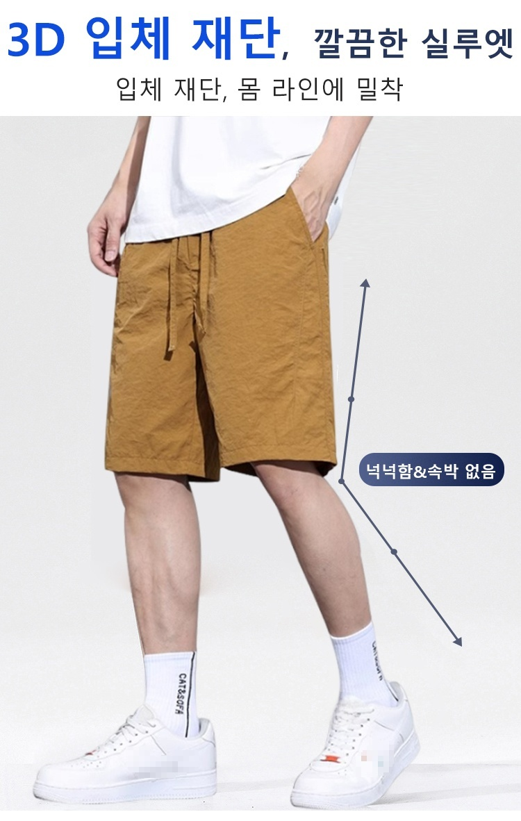 다양한 컬러의 남성 캐주얼 반바지