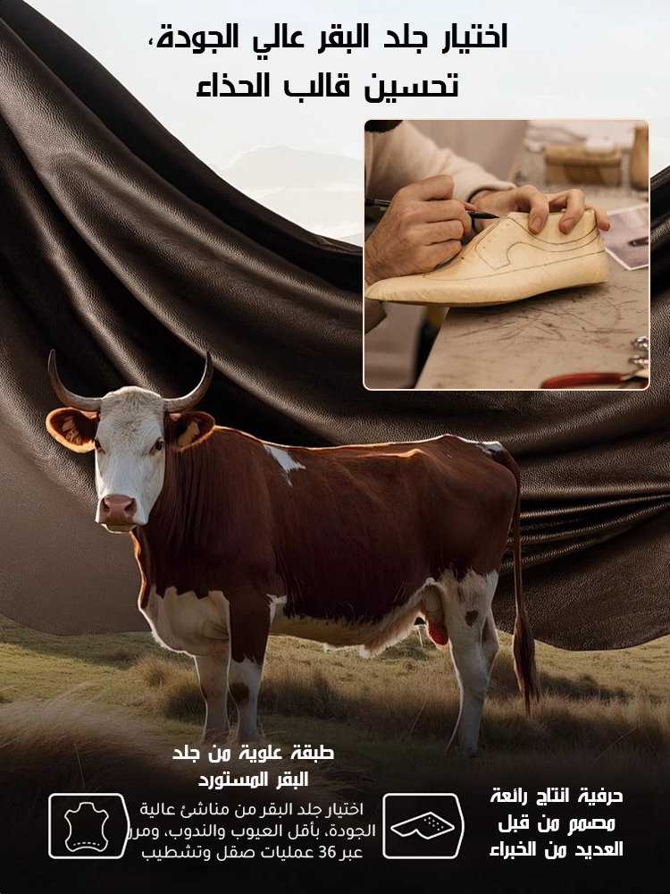 حذاء عصري كاجوال بكعب عالي من جلد طبيعي للنساء