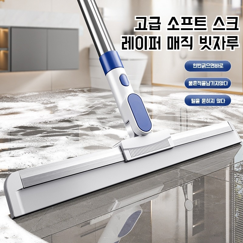 가정용 고무줄 탈부착 실리콘 매직 빗자루 화장실 욕실 스크래치 바닥 두꺼운 물판기 밀대 스크래치 바닥 청소 도구