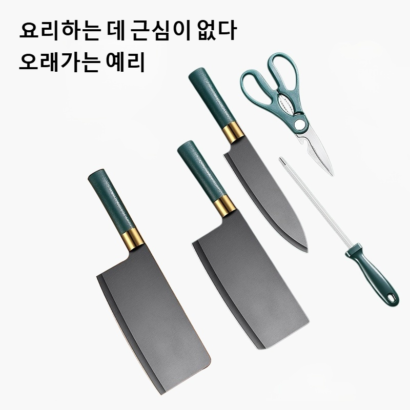 주방 식칼 조합