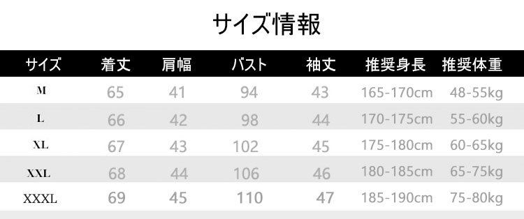 アイスシルク五分袖シャツ